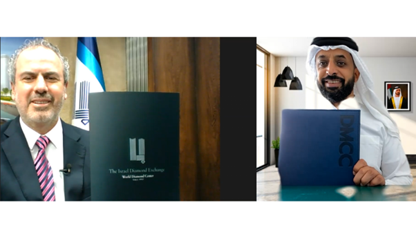 16_DMCCs_Dubai_Diamond_Exchange BUSINESS BLOG