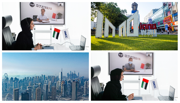 28_DMCC_to_Attract_New_Wave_of_Innovation BUSINESS BLOG